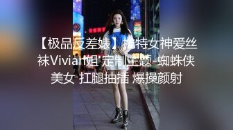 胖哥周末在床上打飞机 被在窗帘后面干活的女仆出来撞见，羞涩女仆第一次跟我发生关系网红柠檬酱