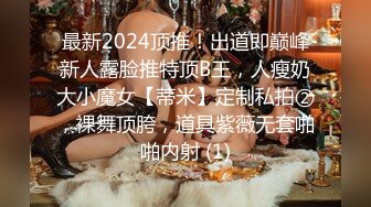 女友说被单男干痛了让我舔好，在继续让别人干，大量对白潮吹