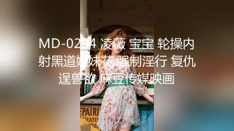 [MP4]STP24121 可纯可风骚的少女诱惑&nbsp;&nbsp;全程露脸高颜值洗干净了陪狼友发骚 干净的逼逼没有几根毛&nbsp;&nbsp;揉奶自慰特写展示好刺激 VIP2209