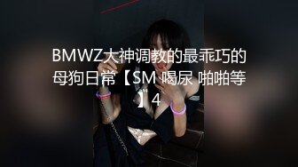 [MP4]顶级大长腿！性感尤物美女！独自一人收费房诱惑，跪地翘起屁股，自摸骚穴