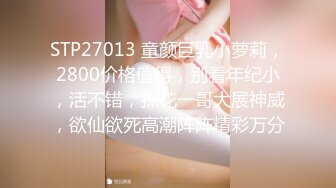 天美传媒TM0155不穿内衣的大学生-李思思【MP4/276MB】