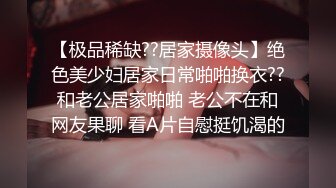 《监控破解》有点婴儿肥的小伙和漂亮小女友酒店开房一晚上连干三炮这体力还是可以的.mp4