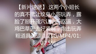 极品骚婊反差嫩模『CandyKiss』唯美cos拍摄现场被摄影师无套内射超可爱小尤物 逼紧水又多