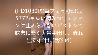 麻豆传媒豪乳女神无套系列MM-86 一日女友窗边露出 激操内射骚穴 吴梦梦