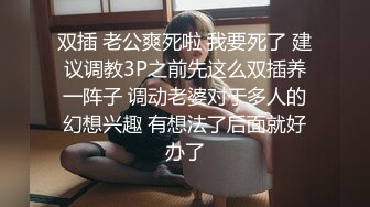 【淫妻绿奴??性爱故事甄选】淫计训母狗??调教极品丰臀漂亮女友 还乱伦玩嫂子 大神自剪辑 中文字幕 高清720P版