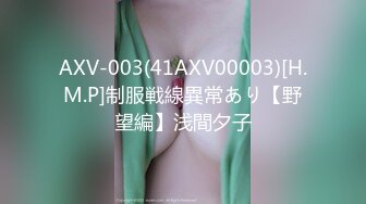 AXV-003(41AXV00003)[H.M.P]制服戦線異常あり【野望編】浅間夕子