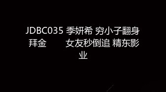 【抄底大神电梯恶魔之手】疯狂偷拍各种小姐姐裙底 邪恶手指开启 直接用手掀裙子抄底 既紧张又刺激 (45)