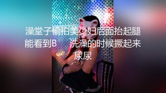 爱豆传媒ID5343女装大佬混住单身女舍