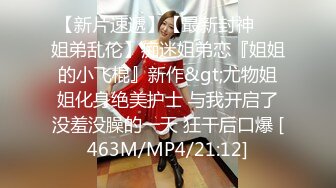 [MP4/ 2.91G] 监控破解小伙带着大奶子女友酒店开房玩69啪啪连干两炮