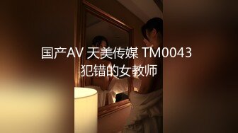 [MP4/605MB]天美傳媒TM0162性愛筆記-伊琬琳