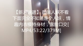 ：[2DF2] 约啪偷拍妹子妥妥的00后粉嫩美少女，吹箫经验丰富，圆润美乳精美五官 - soav(1953420-6031239)_evMerge[MP4/142MB][BT种子] 【影片格式】：MP