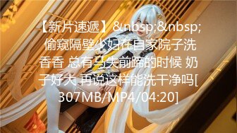 某日系車廠銷售專員妹子與猥瑣大叔酒店偷情私會啪啪 互舔摳穴調情主動張開雙腿配合各種體位玩弄 外表清純原來內心淫蕩無比 高清原版