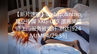 明星颜值19岁无敌清纯美妞清纯长相，爆乳D罩杯，一线天粉穴