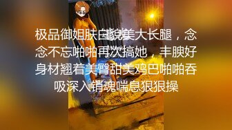 【自整理】老公常年不在家的美人妻，寂寞难耐只好用假鸡巴来给小逼解痒！KellyAleman Solo最新大合集【114V】 (101)