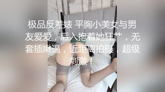 KTV女厕偷拍 女神级的少妇 鲍鱼也是粉嫩粉嫩的