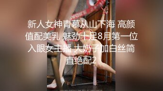 户外裸奔女神露脸跟小哥燃情户外啪啪，听狼友指挥脱光