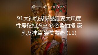 ??性感空乘女神??性感空姐女神酒店服务金主爸爸，天花板级极品性感身材，叫床声太销魂了，没想到女神私下如此骚