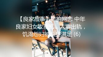 PMX037女教师的私欲-静静