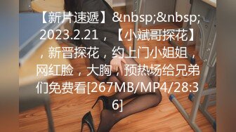 [MP4]STP32913 星空无限传媒 XKGA023 老公的肉棒狠狠插入我的讨厌闺蜜的肉穴 宋可 VIP0600