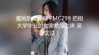 『jaacckk999』实习空乘 专约良家大神最新流出大一学妹 众多骚婊 羡慕大神的钞能力和渠道，夜夜做新郎 (1)