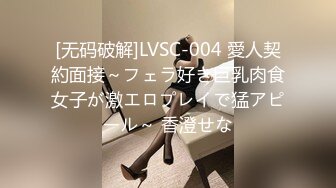 [无码破解]PPPD-989 スペンス乳腺開発クリニック 藤森里穂