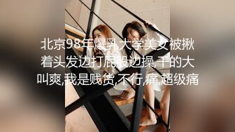 【超美嫩模❤️逼脸同框】极品嫩模『杭州白白』最新啪啪私拍 白虎馒头穴你值得拥有 美腿丝袜白虎美穴