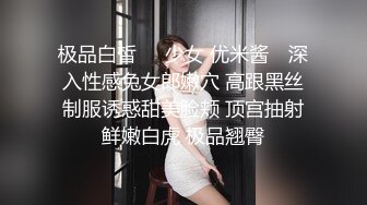 【真实乱伦】亲姐新婚当天穿着婚纱被弟弟操！曾经还试图下药迷奸亲姐