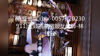 长得像王子文的校花女神灰丝清纯尤物「京鱼几」1V1私拍榜一大哥流出，胸型是真的好看