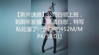 [MP4]网红脸极品美女服,为了方便连内衣都不穿,高难度体位狂干