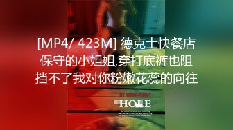 [MP4/172M]7/10最新 情趣猫仆白虎穴被肉棒极速刮蹭夹口后入蜜臀啪啪内射VIP1196