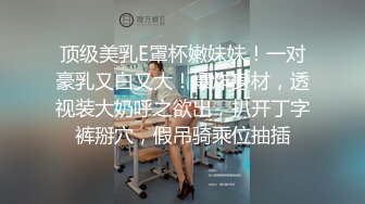 [MP4]STP30937 麻豆传媒 MD-0190-4《我是苏畅我回来了》阳光早晨的完美性爱 苏畅 VIP0600