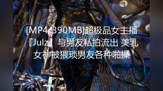 最新性爱啪啪实拍 约炮大神EDC最新真实啪啪闷骚御姐自拍完整版 爆裂黑丝 蒙眼暴力怼操 (4)