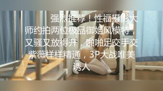 无水印[MP4/445M]10/24 榨干登山客白蛇精的性爱救赎被肏的白浆泛滥高潮迭起VIP1196