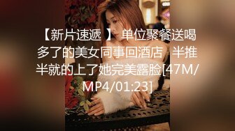 《极品CP 魔手 外购》技术型坑神巅峰厕拍！商场女厕极限特写镜头偸拍络绎不绝少女少妇方便~菊花美鲍近在咫尺有极品大阴唇