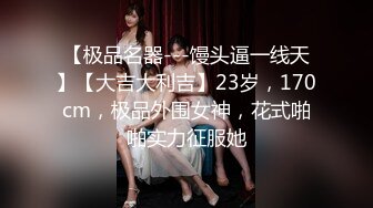 星空无限传媒&杏吧联合出品国产AV新作-王拉拉升职记3 职场蜕变 主动献身 台球桌上演激情性爱战 高清720P原版首发