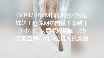 商场女厕全景偷拍几个美少妇嘘嘘白净的美鲍鱼真想尝一尝 (5)