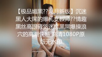 推特网红美少女『喵喵儿』欲望空姐 美乳稀毛嫩穴