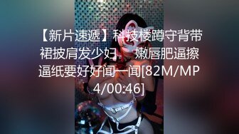 [MP4/ 522M] 清纯元气美少女