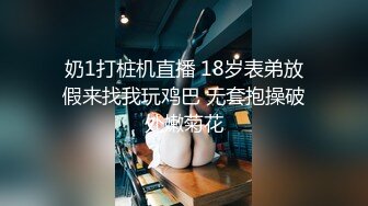 ✿反差婊小学妹✿JK制服小学妹表面看起来很乖巧可爱，裙底却是开裆黑丝袜来见主人，只为了爸爸能随时插入！