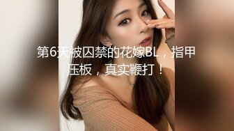 CB站~丰乳肥臀 【sury_01】开档丝袜~道具自慰~黑牛震出水~抖奶【41V】 (8)