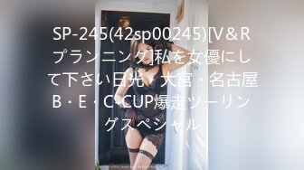 骚女友穿情趣内衣被后入