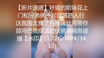 FLIXKO-MFK0038 麻豆传媒 梦遗之拘禁