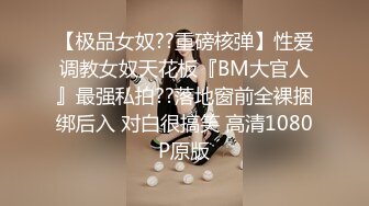 ONLYFANS稀有高质量华人极具反差感留学生「哀伤小姐」「Sad Miss」极品美腿模特身材面具女【第四弹】 (2)