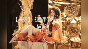 【新片速遞】&nbsp;&nbsp;❤️极品反差婊❤️超高颜值超骚超贱，无套狂艹，白浆都被艹出来了，明明很舒服却摇头喊不要呀！[68.3M/MP4/00:01:03]