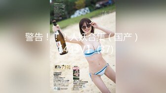 (HD1080P)(G-area)(834tenchan)美形スレンダーさんは助平おじさんに身を委ね 834TENCHAN