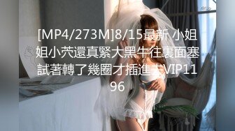 XKVP065 星空无限传媒 强上爆操 保洁阿姨儿女的骚逼 小敏