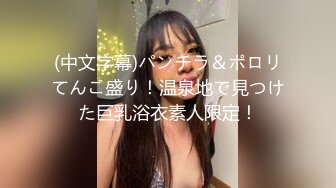 秀人网金牌摄影师果哥白金作品✅极品巨乳大长腿性感美模露三点私拍✅翘臀一线天馒头逼超级诱人无水4K原画