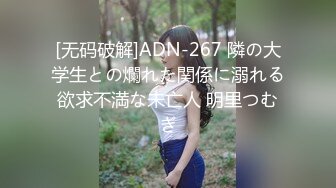 [HD/0.5G] 2024-06-08 爱豆传媒IDG-5446趁哥哥备战高考偷情她的初恋女友