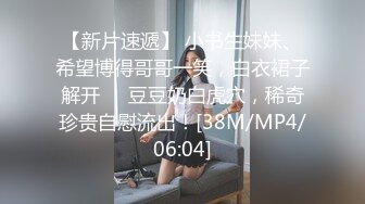 杏吧原创 - 迷情弹奏性爱交织