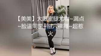 [MP4]丰满大屁股极度骚货，被你操后一个月多不想要了，骑乘按腿打桩机 ，全程淫荡骚话极骚